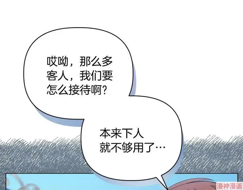 第20话177