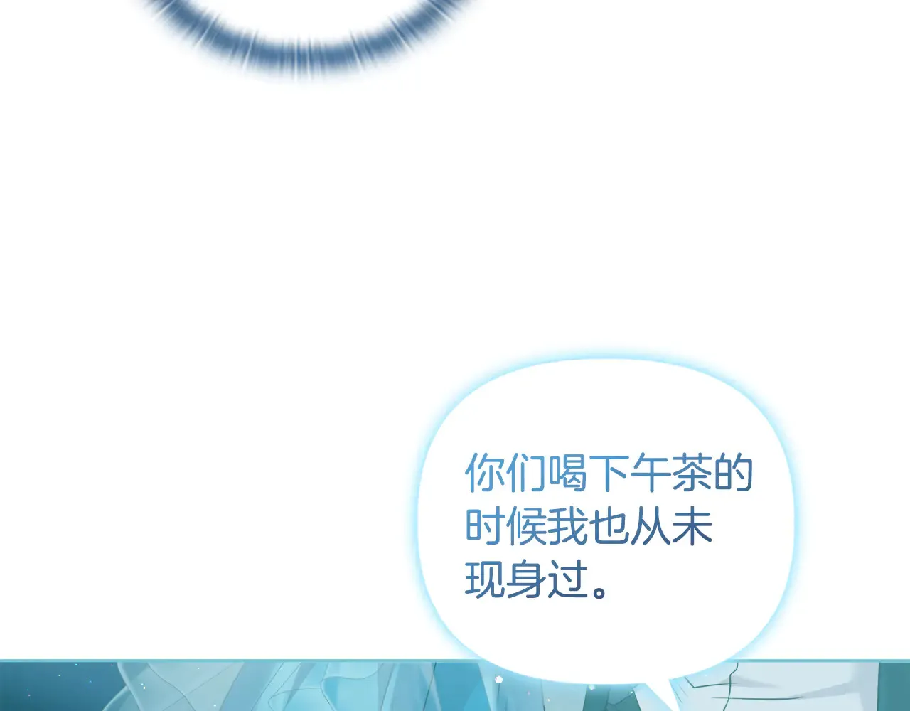 第36话 他的真心61