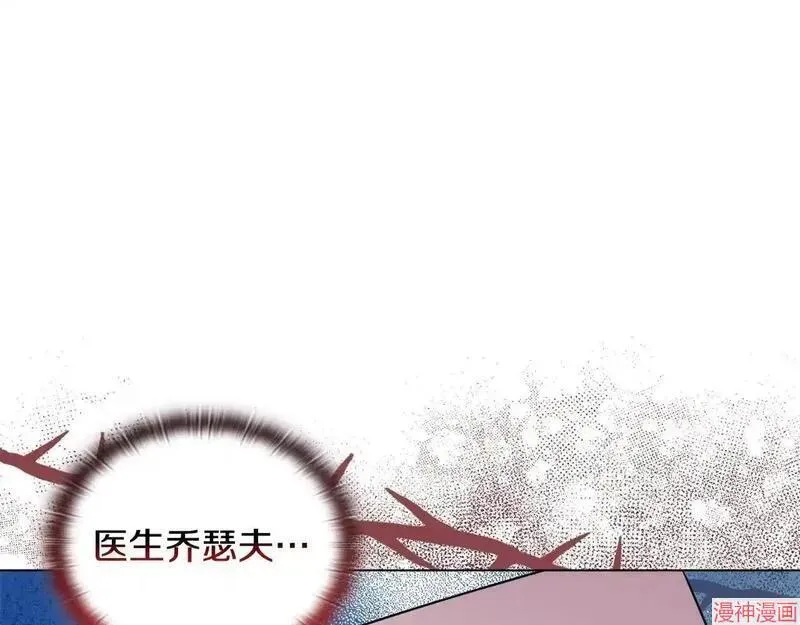 第23话52