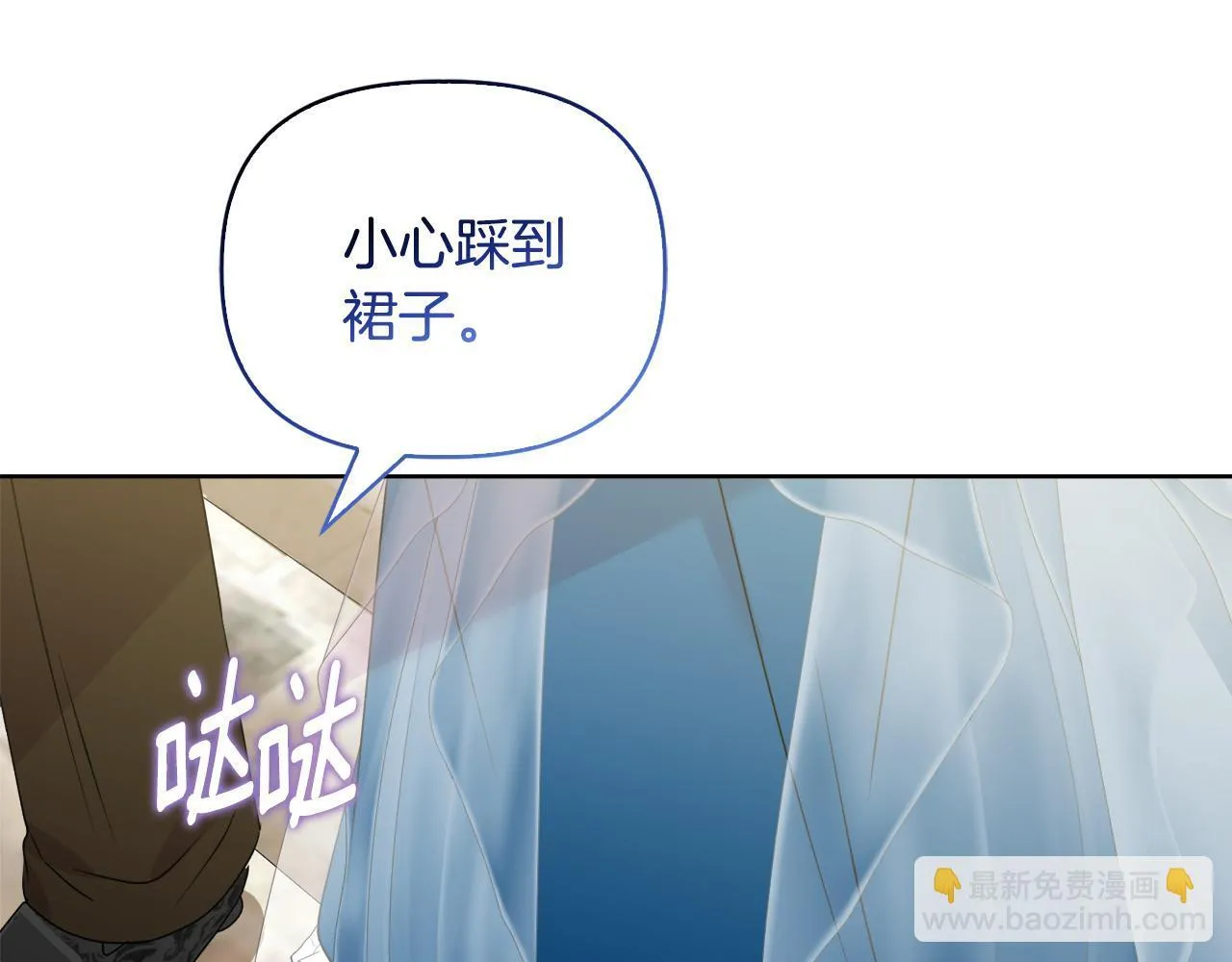 第29话 绯闻女主76