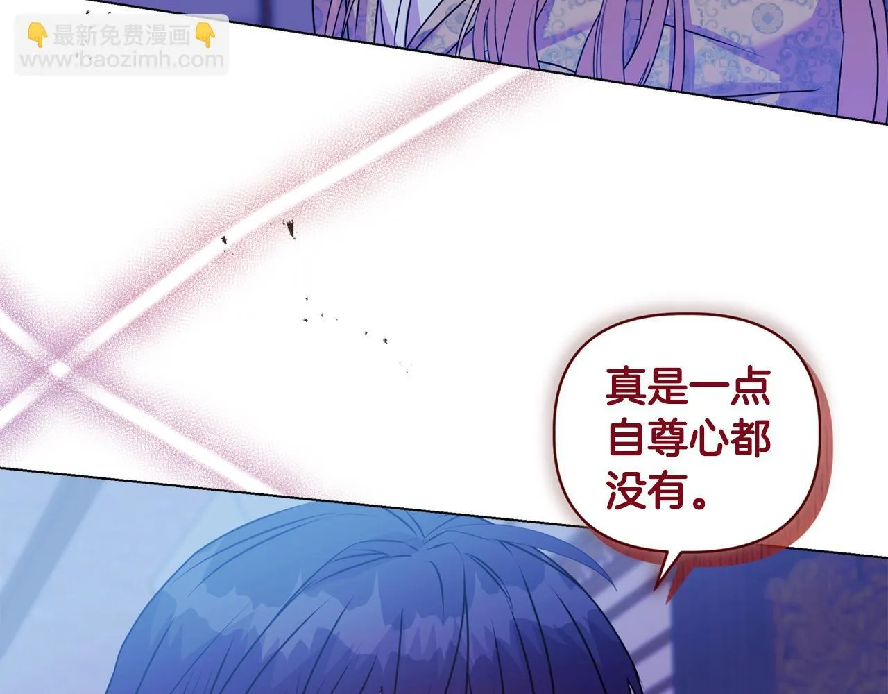 第19话 不平等的爱166