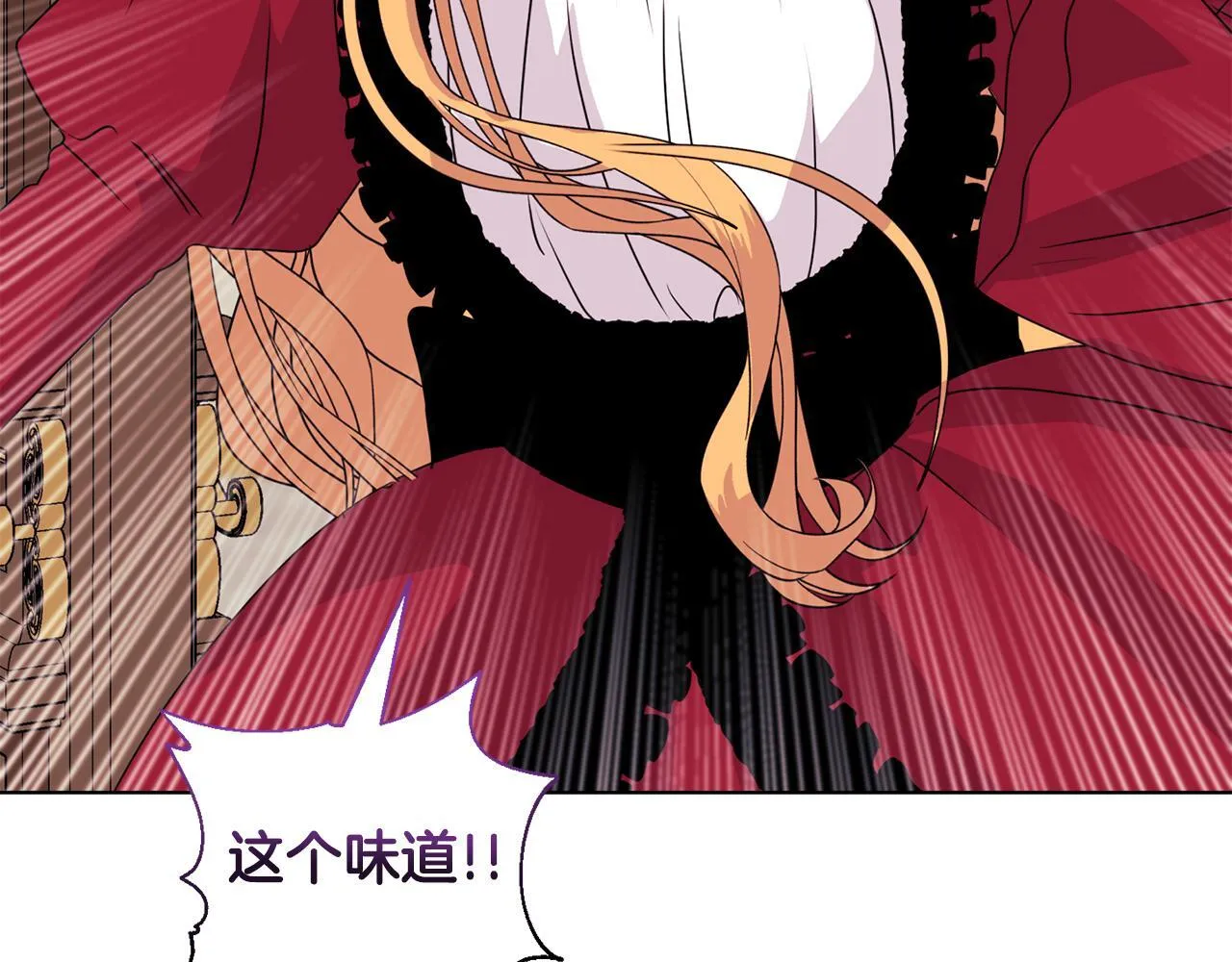 第7话 叔父的女儿147