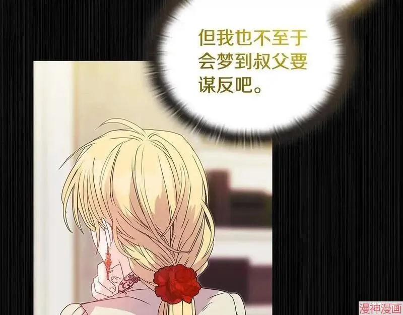 第4话31