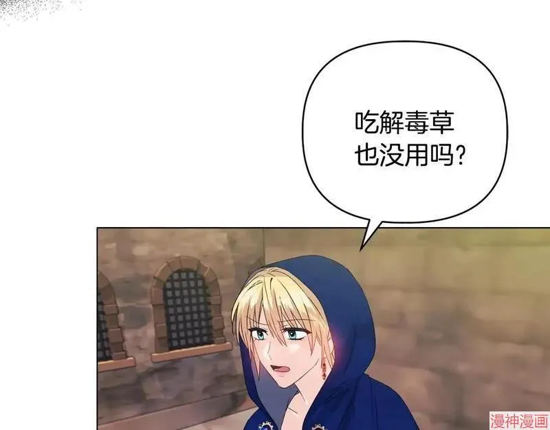 第9话112
