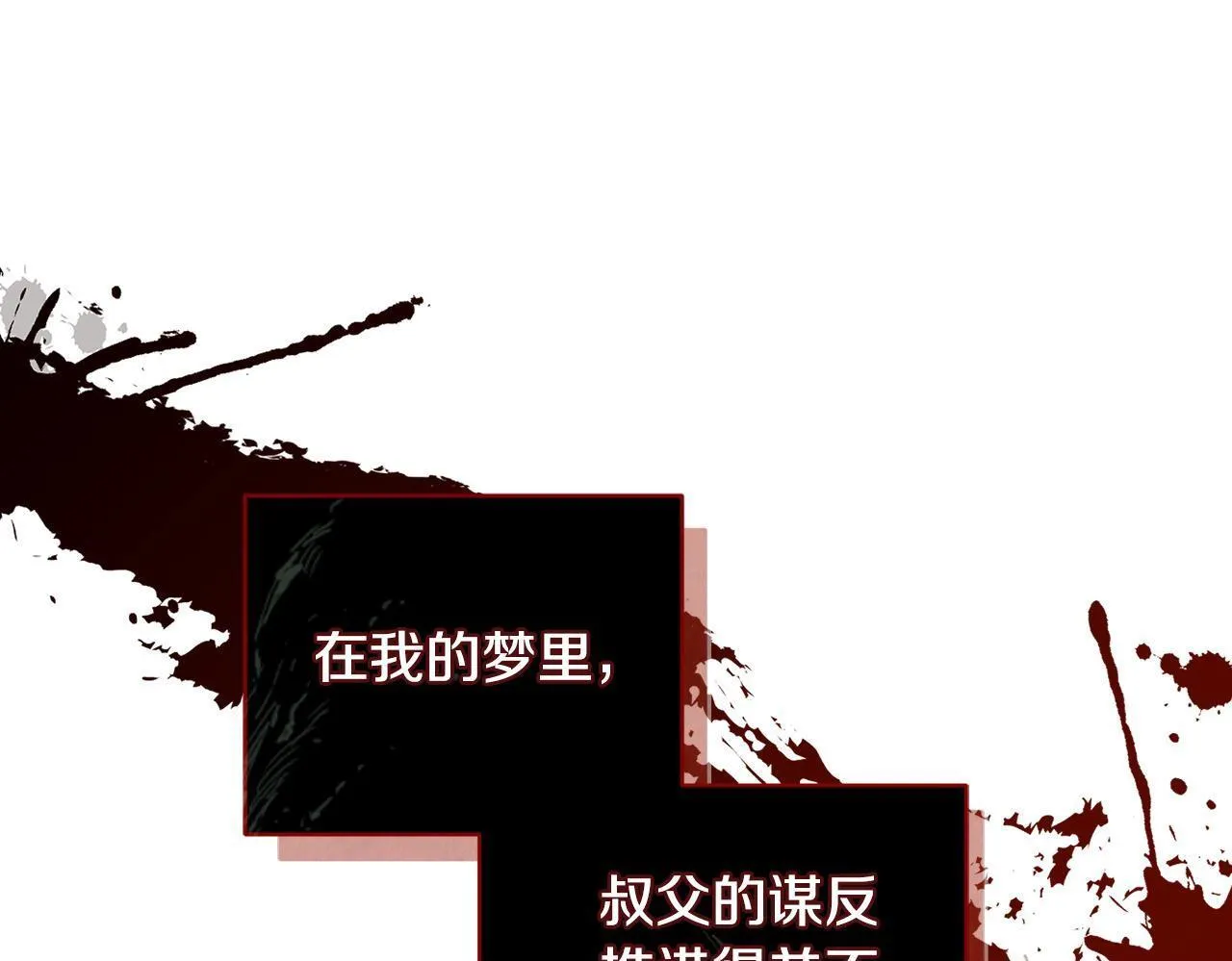 第15话 地下室的秘密100