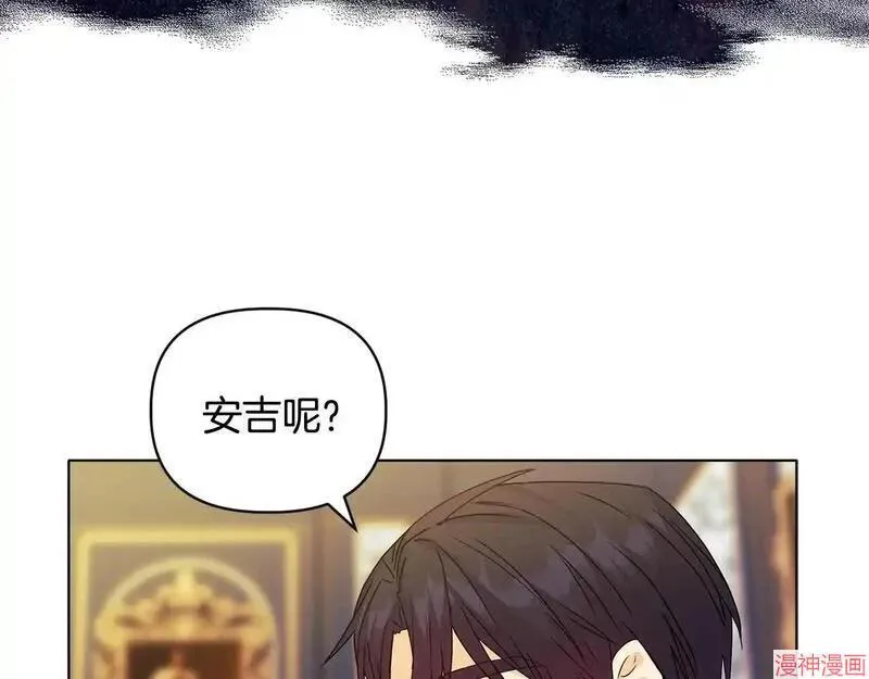 第5话91