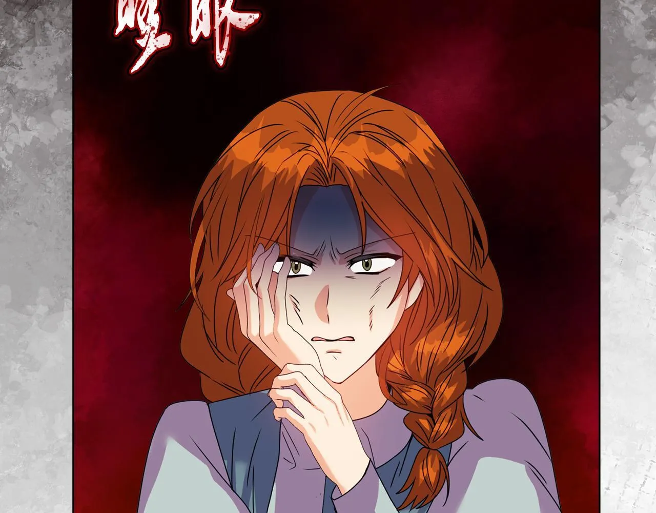 第15话 地下室的秘密27