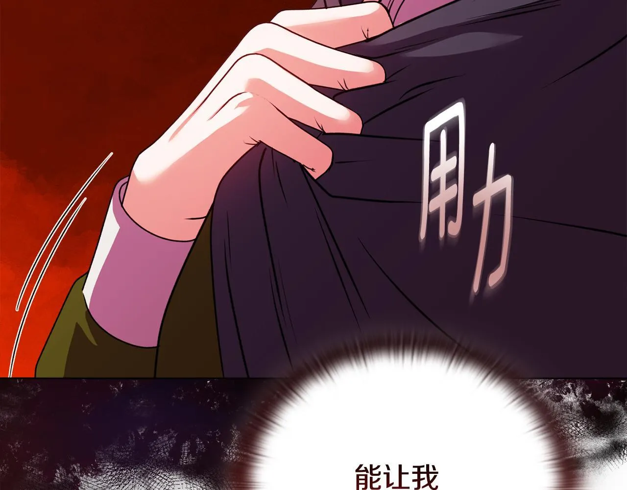 第24话 天使鸟214