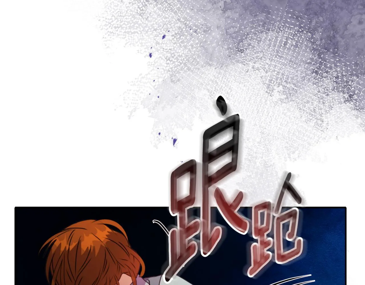 第14话 问责59