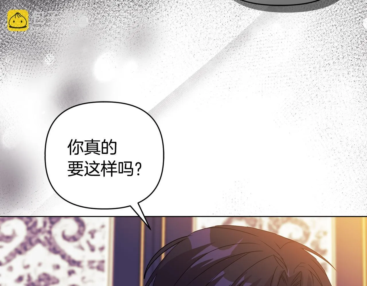 第7话 叔父的女儿27