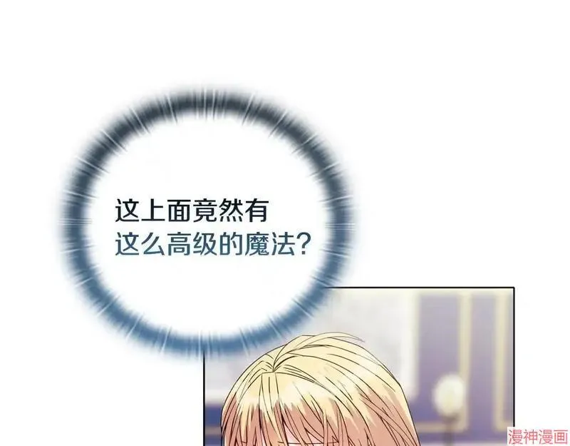 第26话152