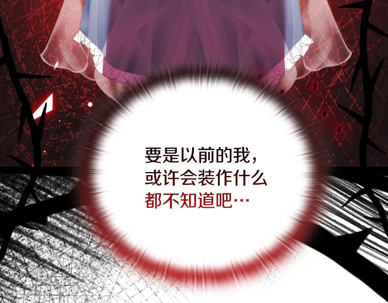 第30话 没教养的人38