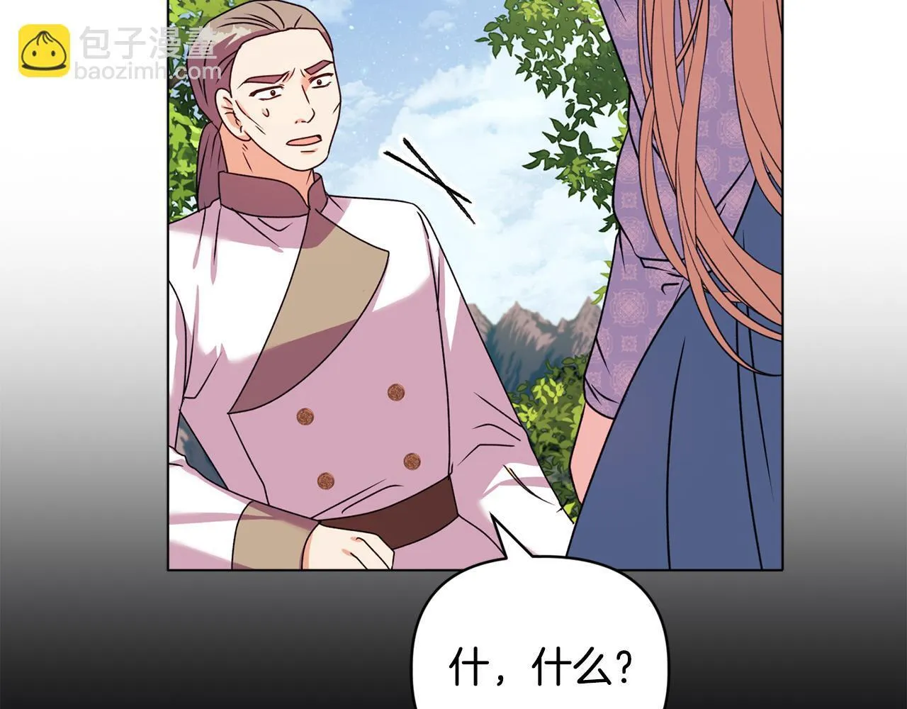 第21话 拒绝出庭160