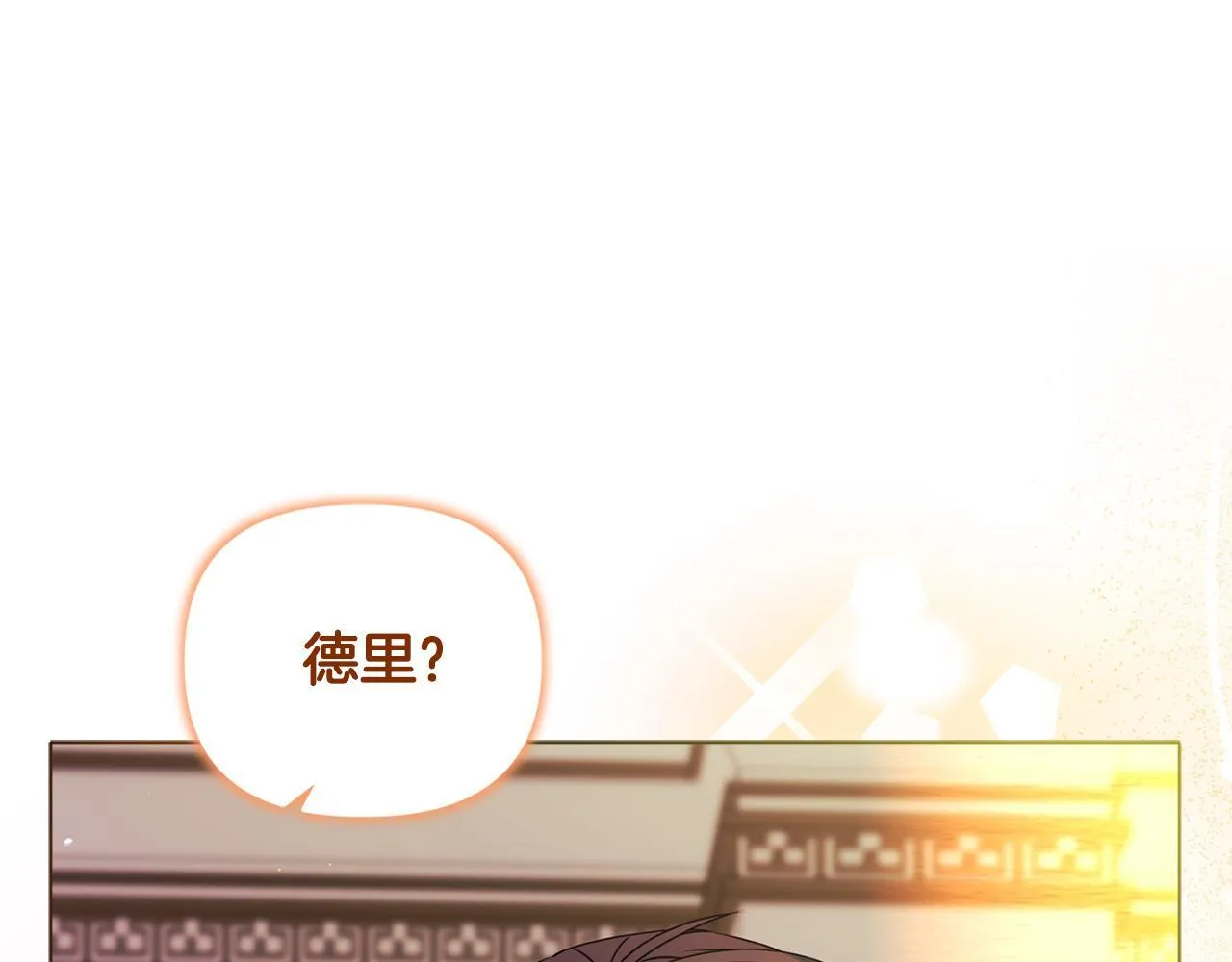 第17话 家族会议206
