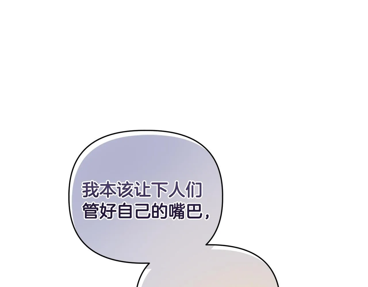 第13话 态度的转变66