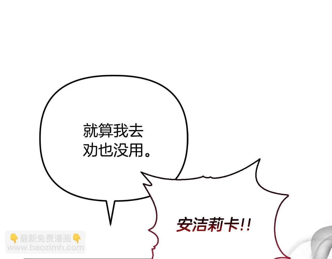 第23话 审判结果161