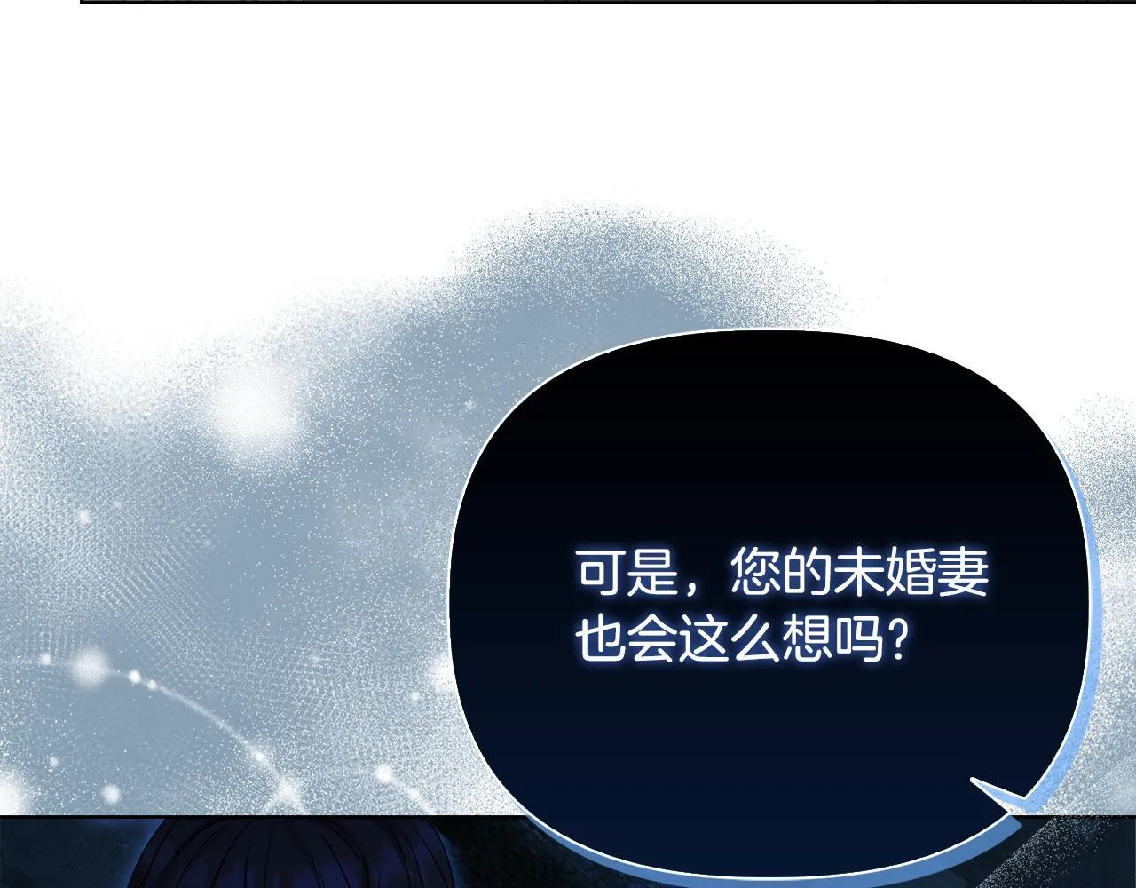 第28话 引起误会84