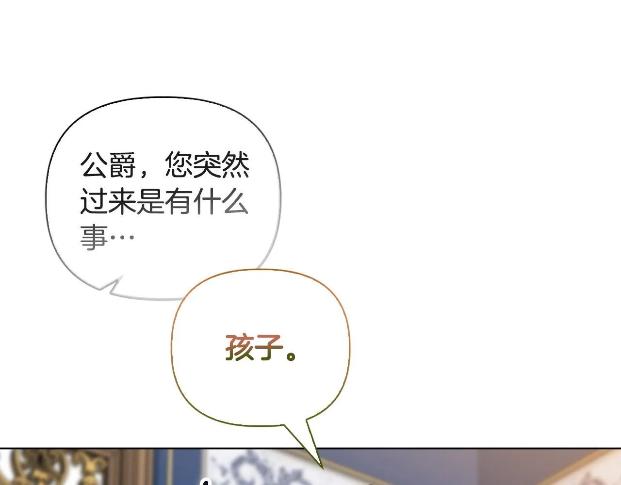 第23话 审判结果191