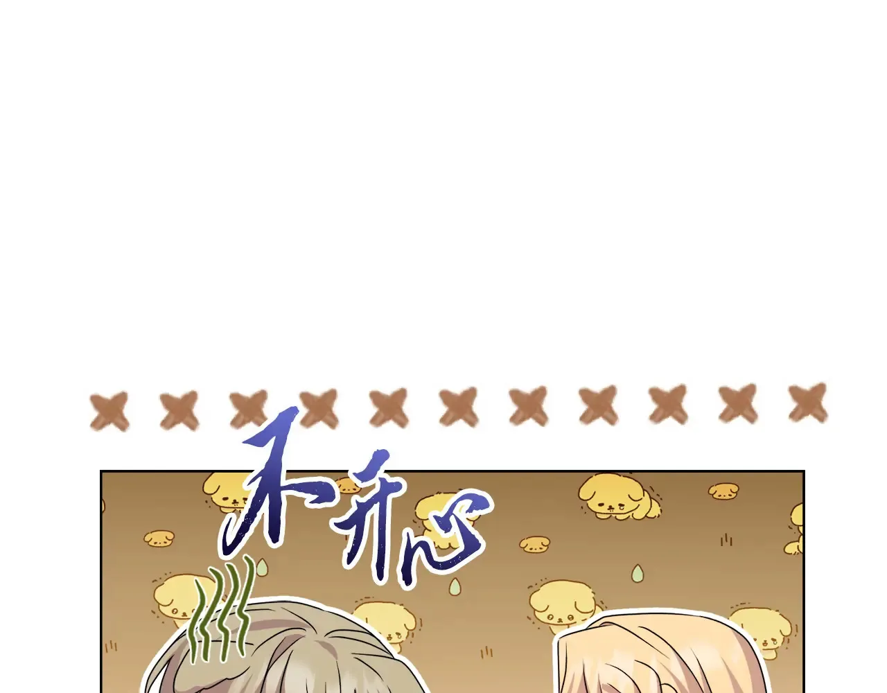 第31话 高傲的猫咪79