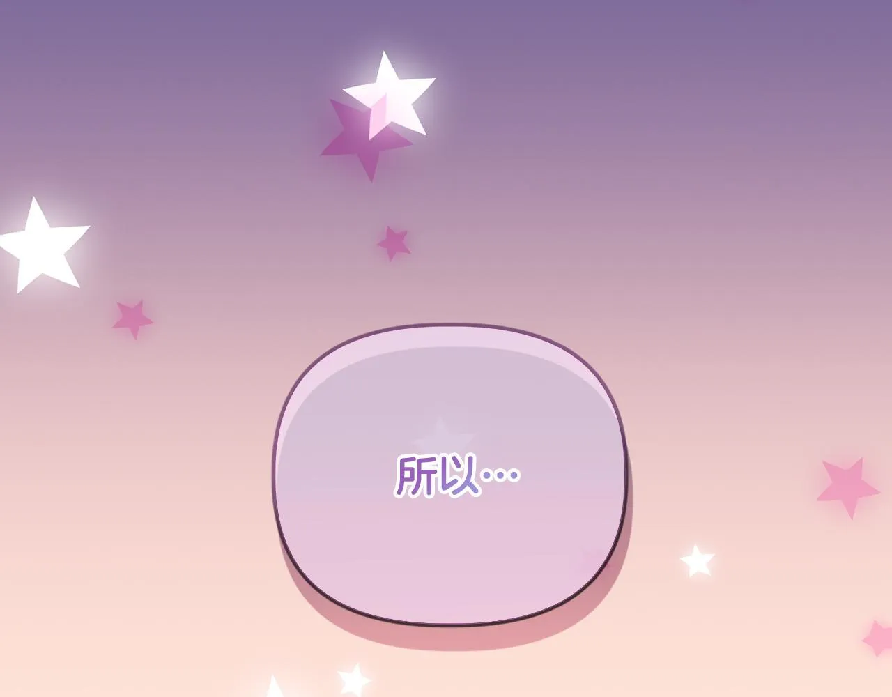 第10话 交易条件43