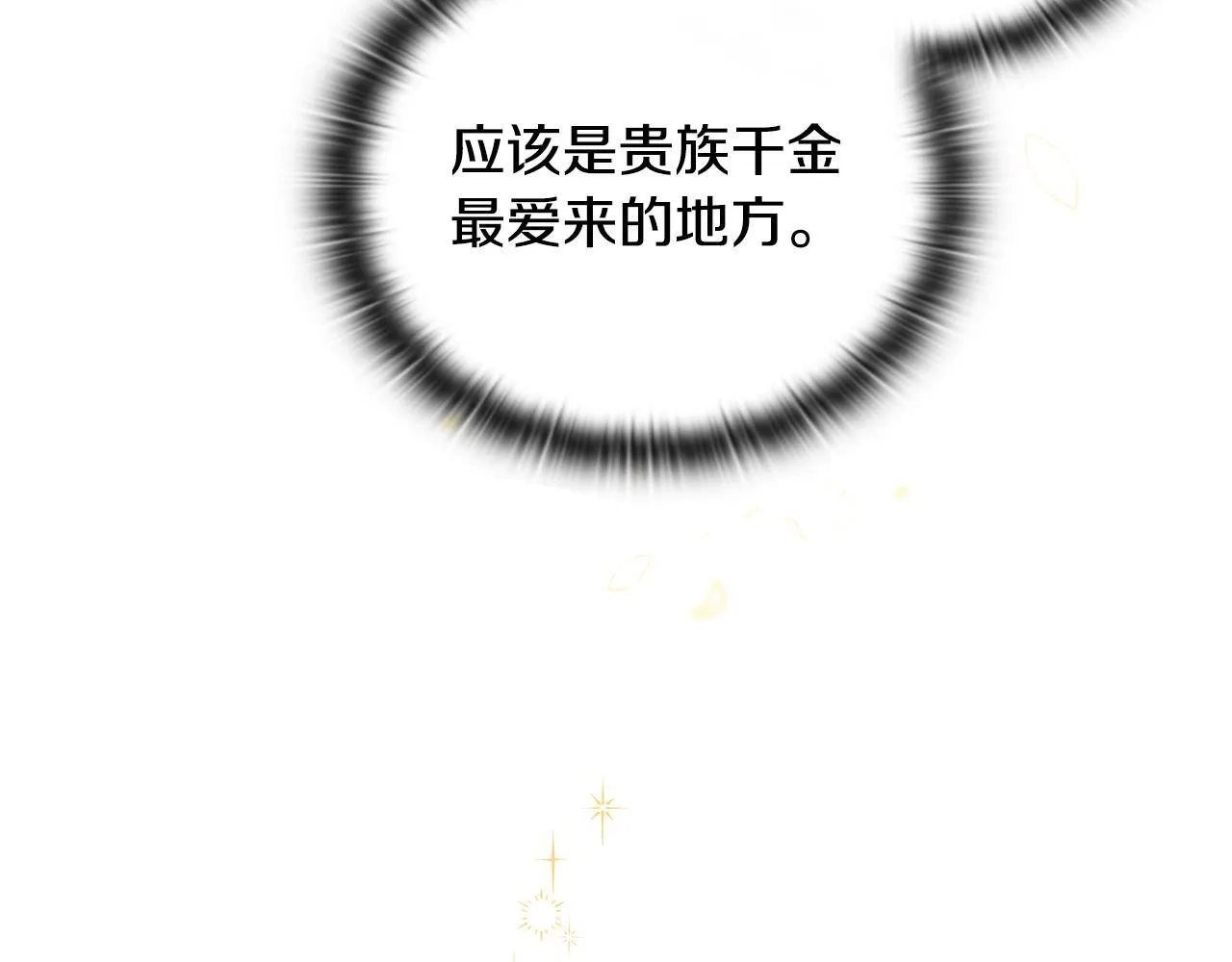 第22话 出售钻石项链55