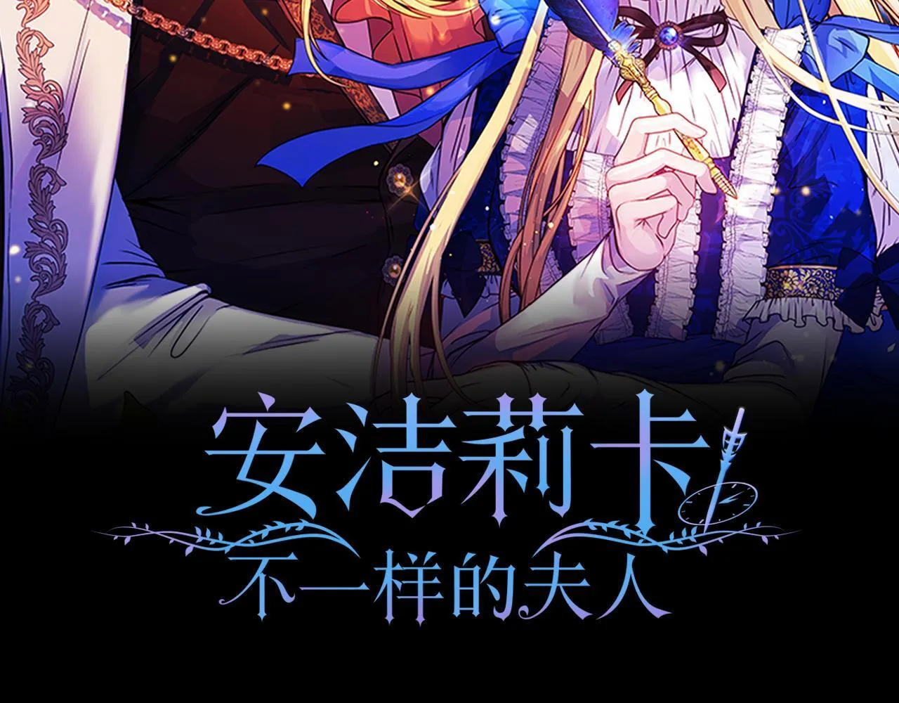 第1话 恶梦初醒22