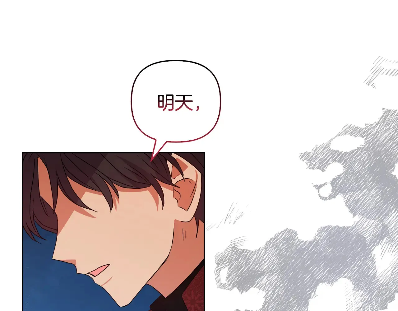 第31话 高傲的猫咪155