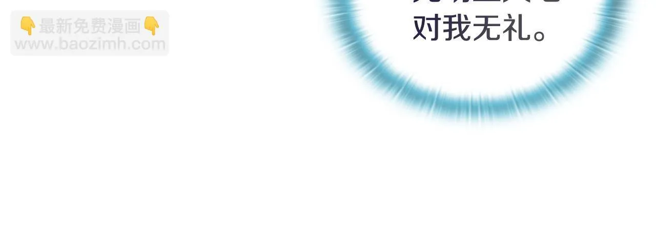 第4话 叔父的阴谋99