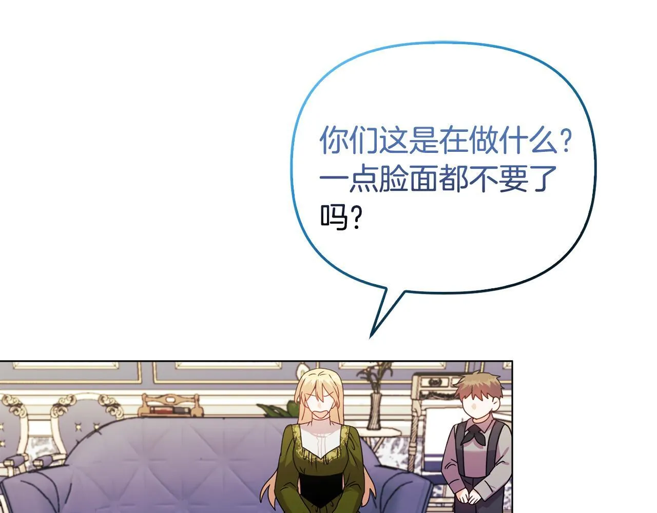 第26话 魔法公证36