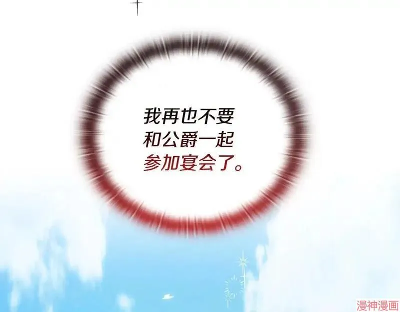 第29话109