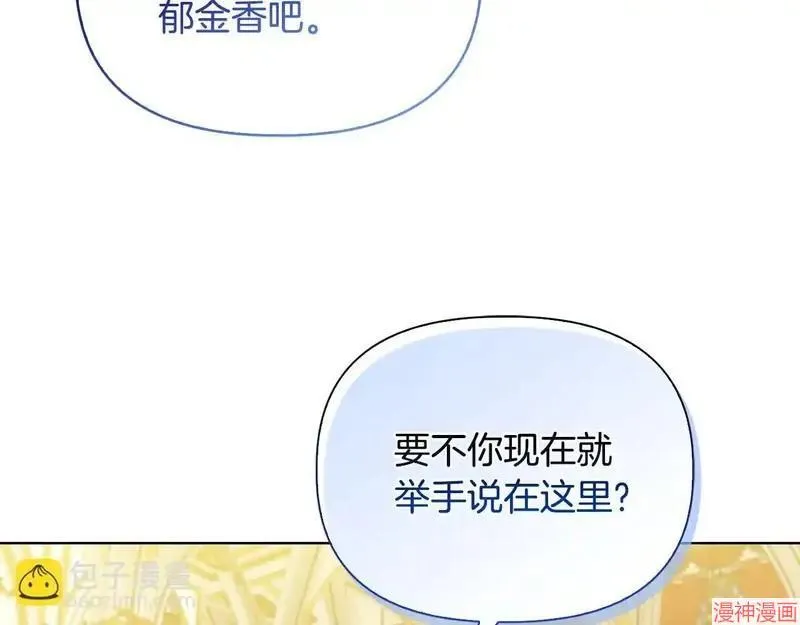 第29话94