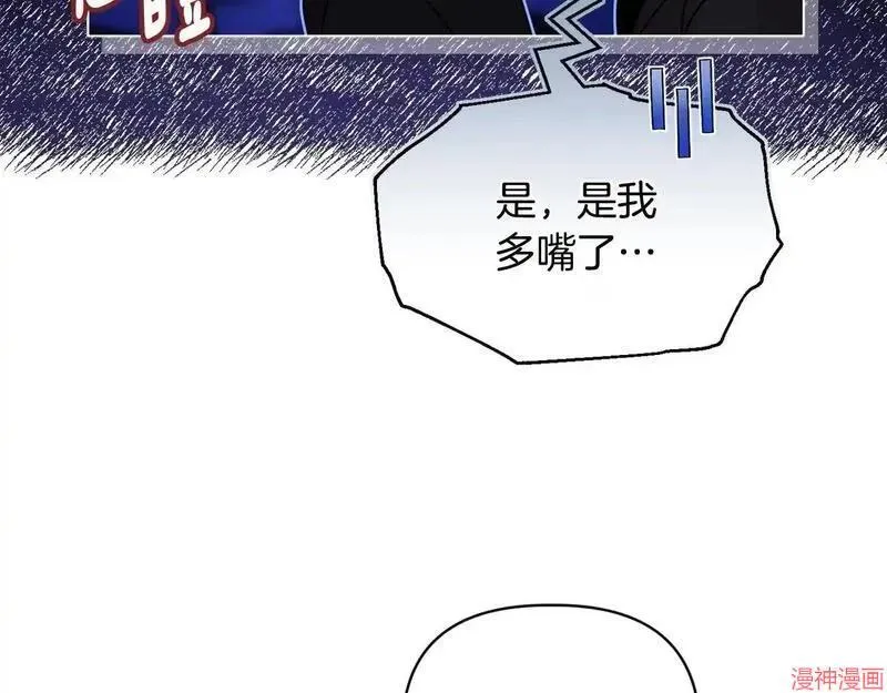 第7话51