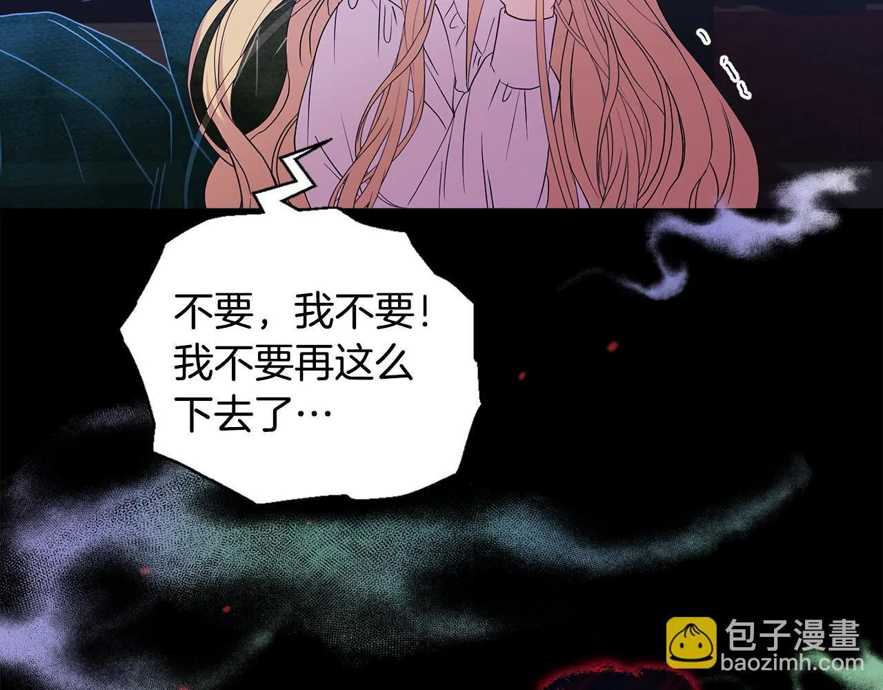 第1话 恶梦初醒92