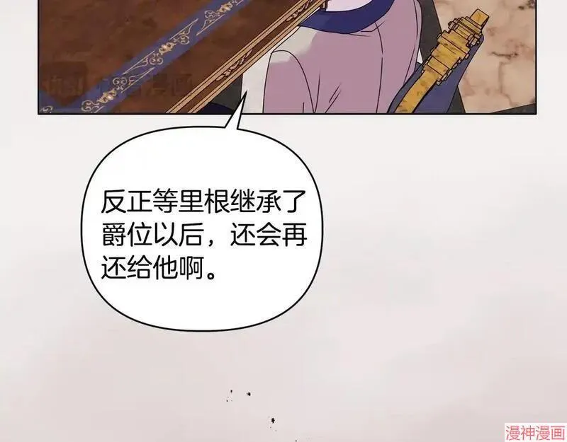 第17话131