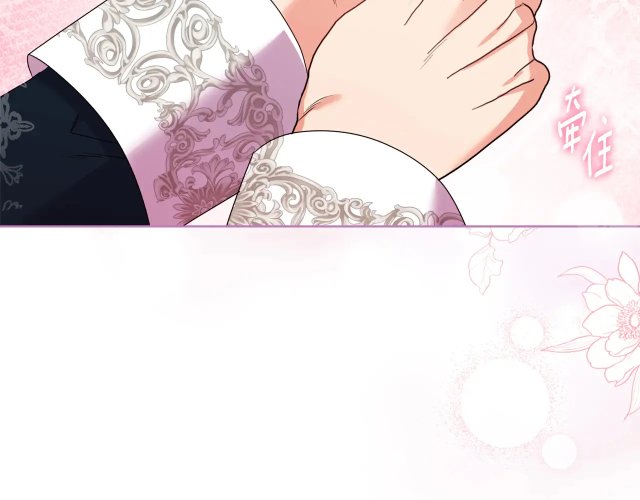第36话 他的真心13