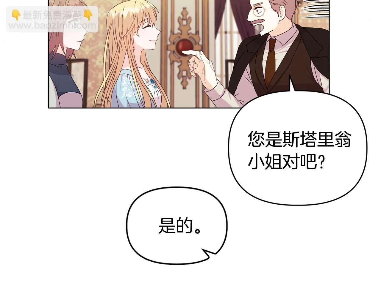 第22话 出售钻石项链65