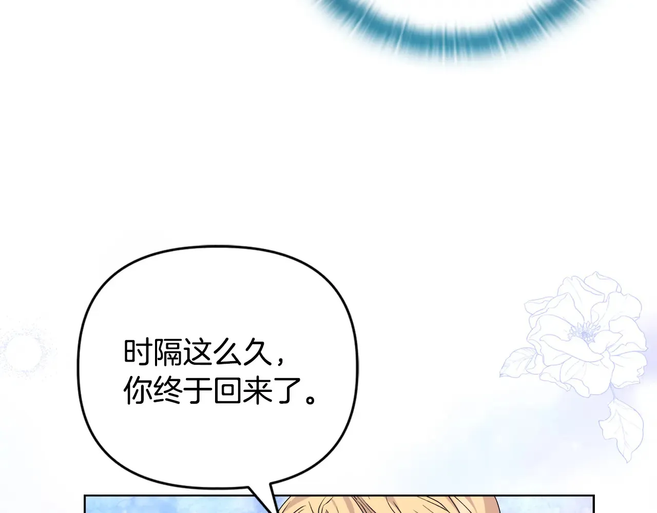 第31话 高傲的猫咪90