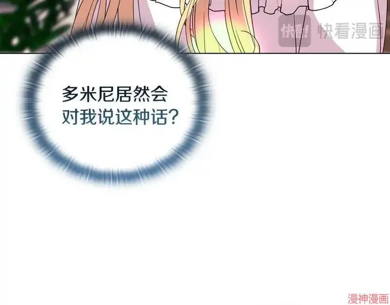 第6话77