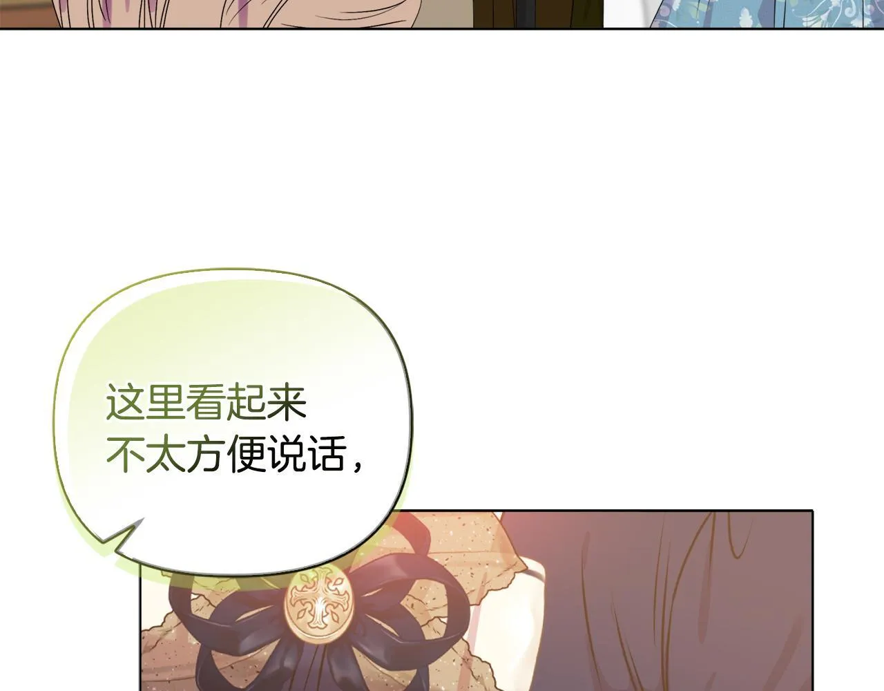 第23话 审判结果193