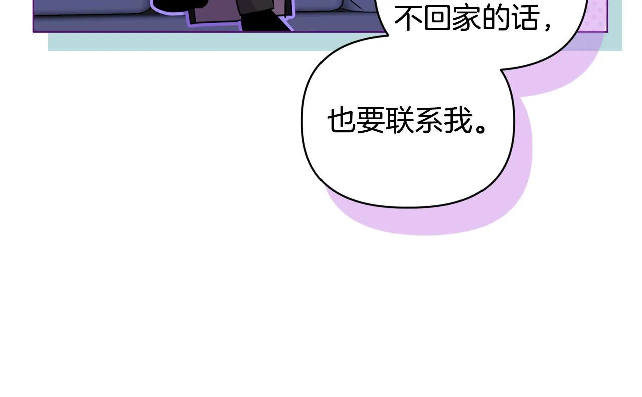第6话 判若两人51