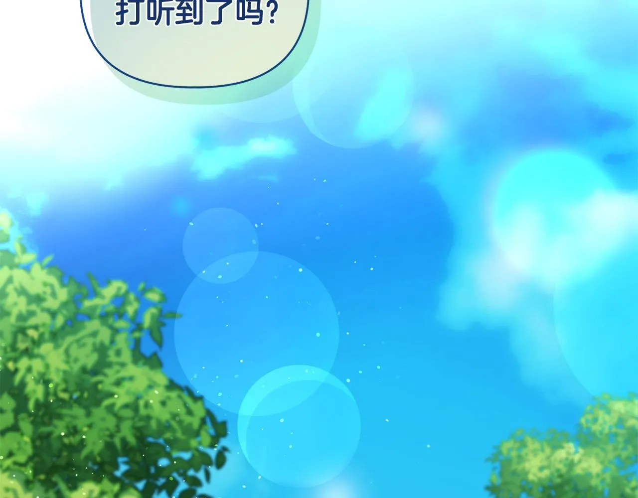 第3话 初见203