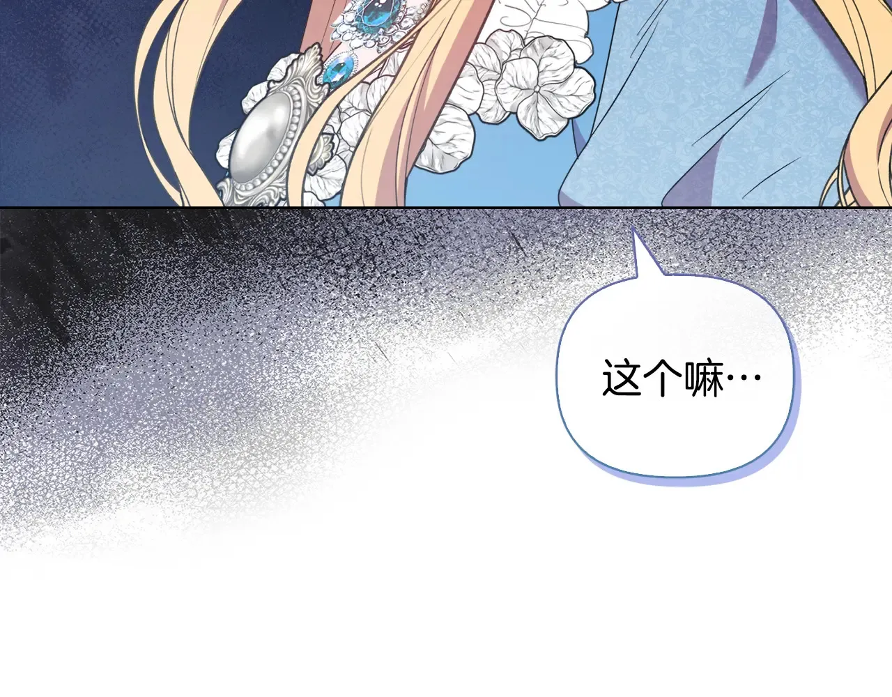 第31话 高傲的猫咪101