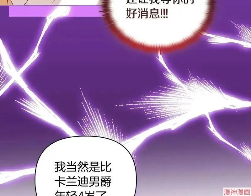 第6话24