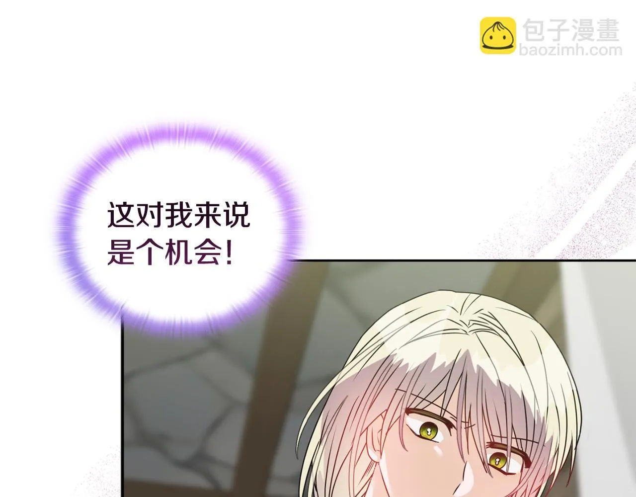 第10话 交易条件27