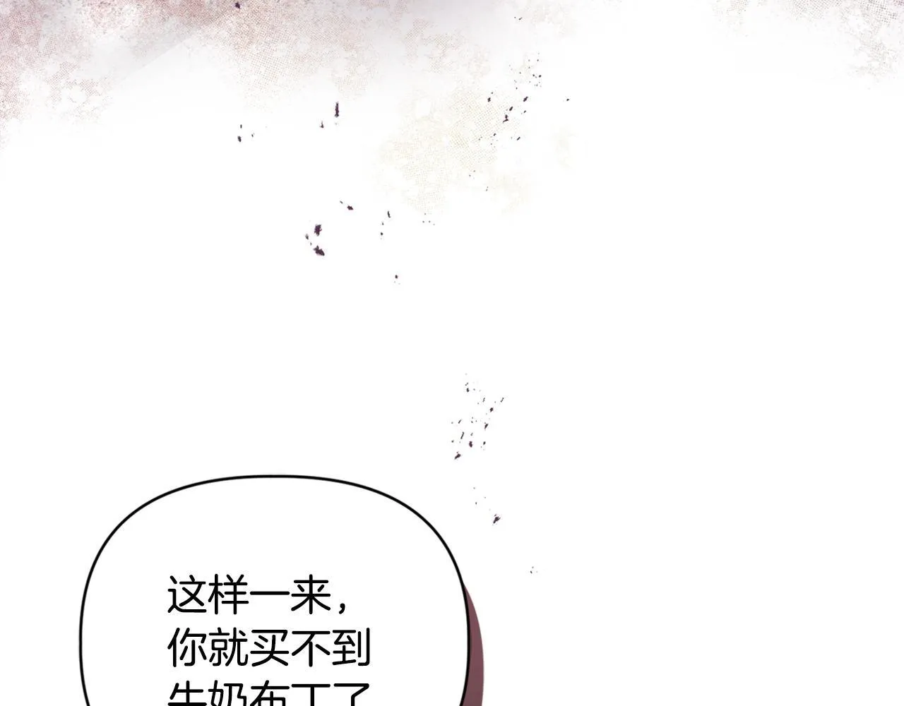 第11话 两人的协议117