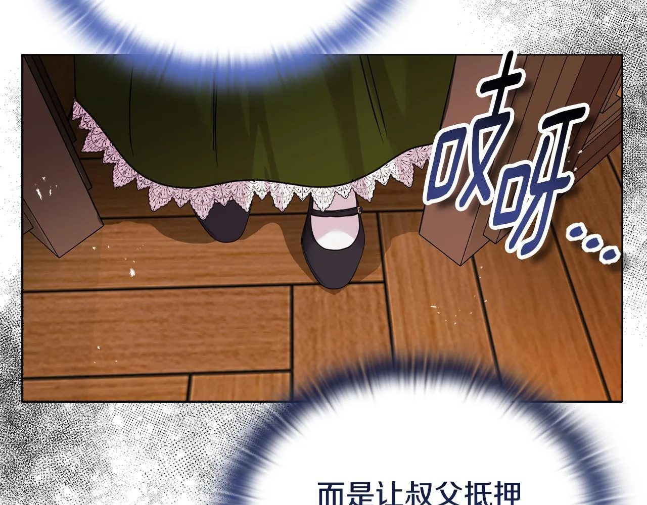第27话 沉重的代价100
