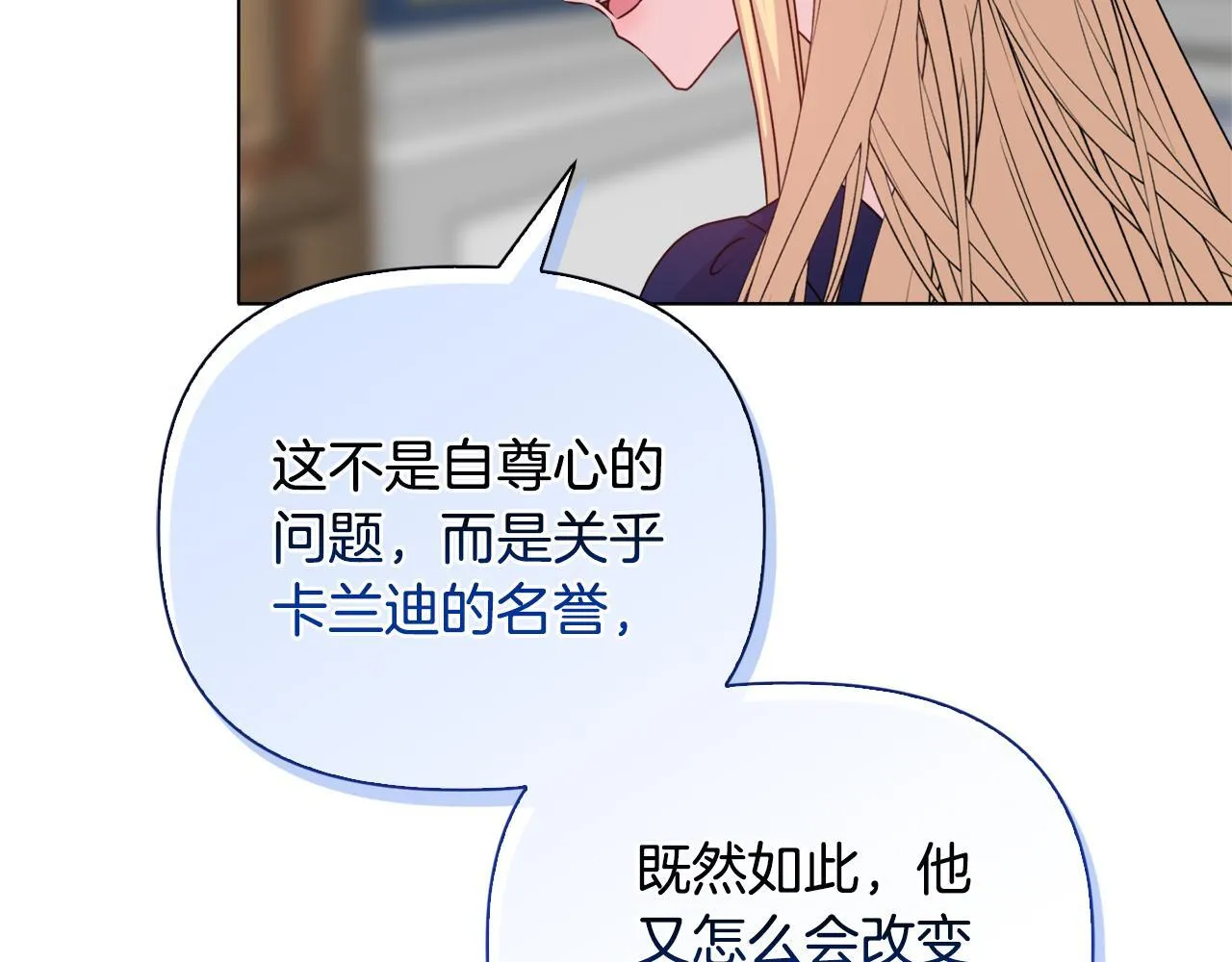 第23话 审判结果165
