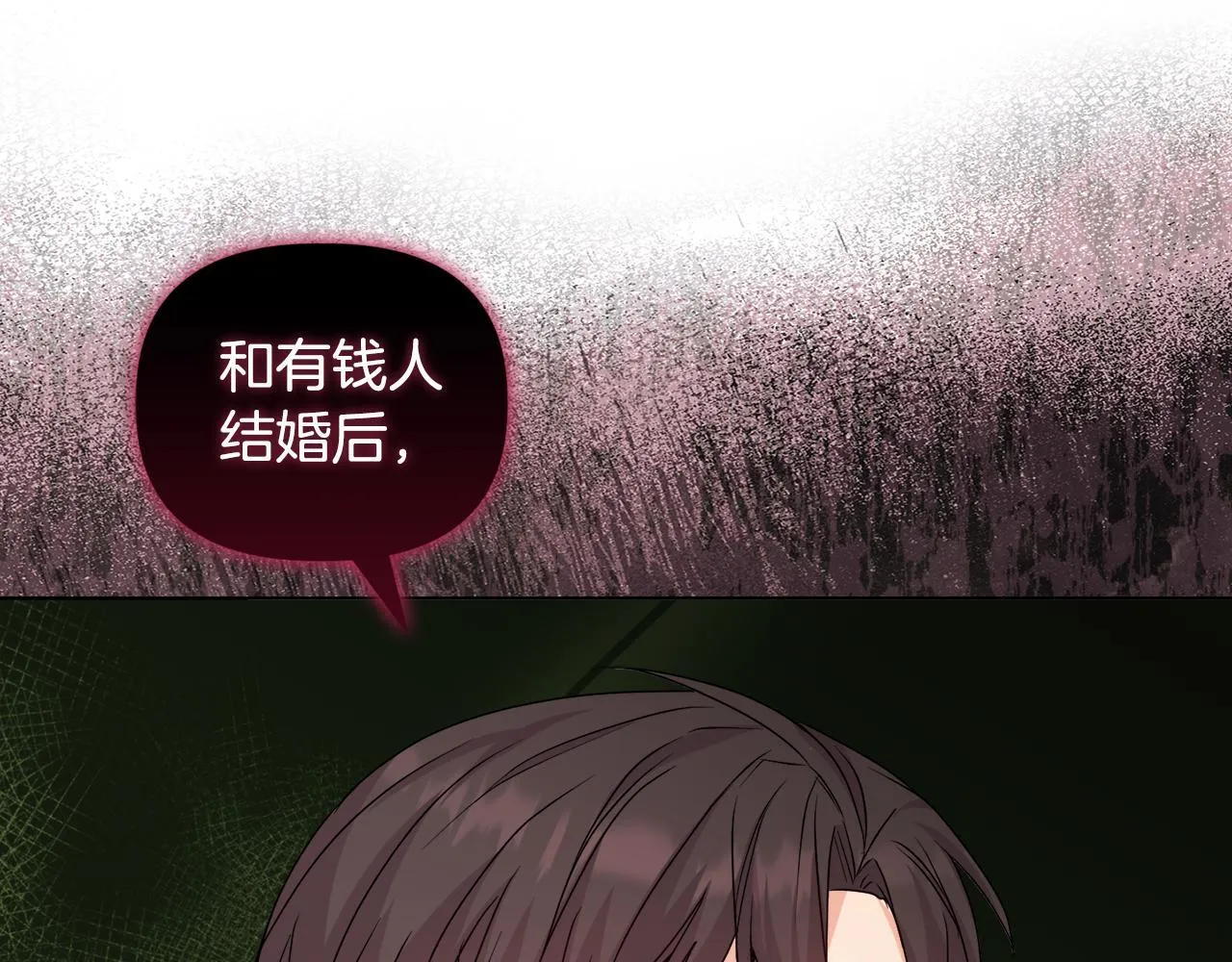第29话 绯闻女主48
