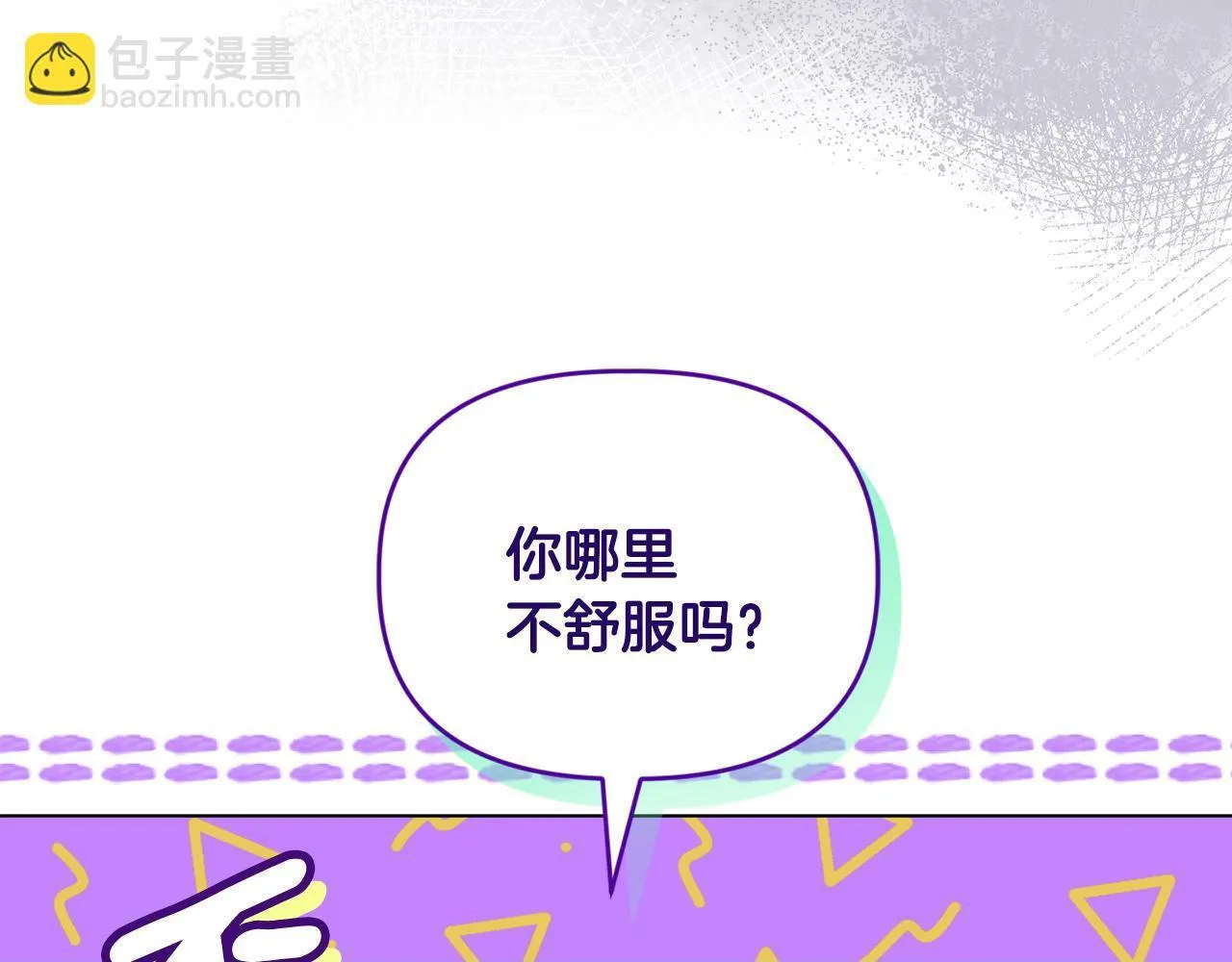 第12话 结婚的理由99