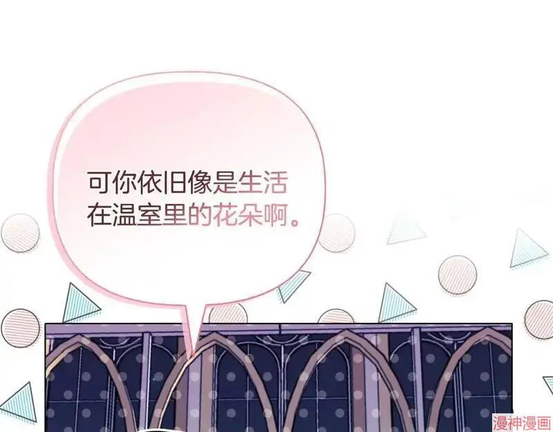 第24话41